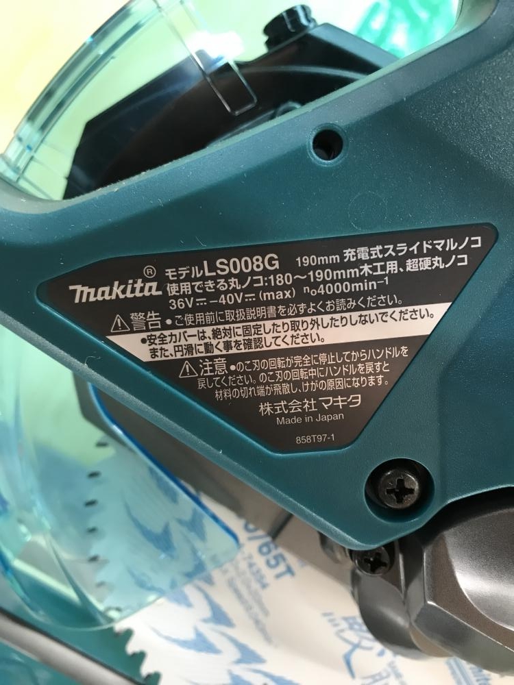makita 40Vmax190mm充電式スライドマルノコ LS008GZの中古 未 makita 40Vmax190mm充電式スライドマルノコ LS008GZの中古 未