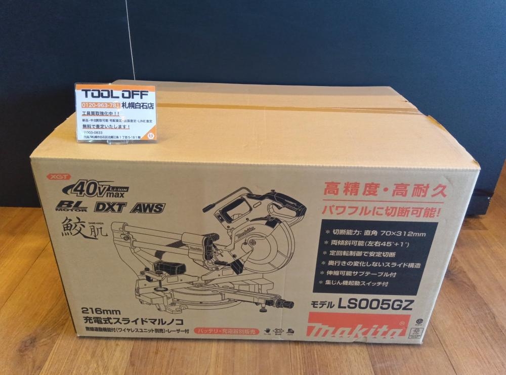 マキタ makita 216mm充電式スライドマルノコ LS005GZの中古 未