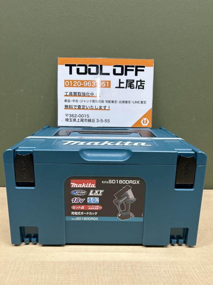 マキタ makita 充電式ボードカッタ SD180DRGXの中古 未使用品 《埼玉・上尾》中古工具販売の専門店│ ツールオフ上尾店  ｜中古工具販売のツールオフ