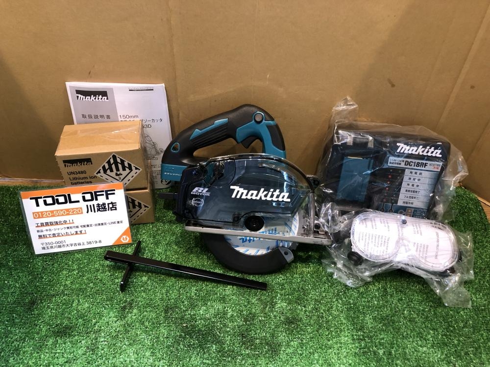 マキタ makita 充電式チップソーカッター CS553DRGXSの中古 未使用品