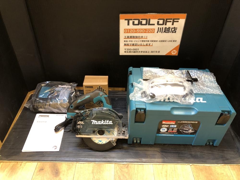 マキタ makita 150mm充電式チップソーカッタ CS553DRGXSの中古 未使用