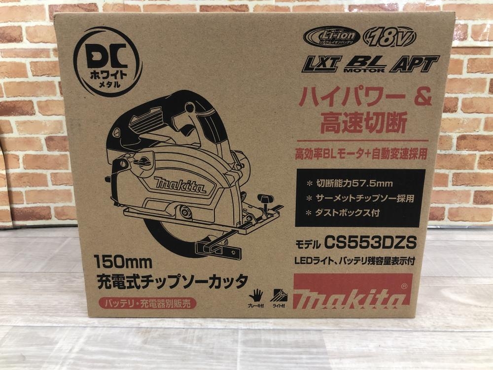 マキタ 150mm充電式チップソーカッタ CS553DZSの中古 未使用品 《東京・八王子》中古工具販売の専門店│ ツールオフ八王子店  ｜中古工具販売のツールオフ