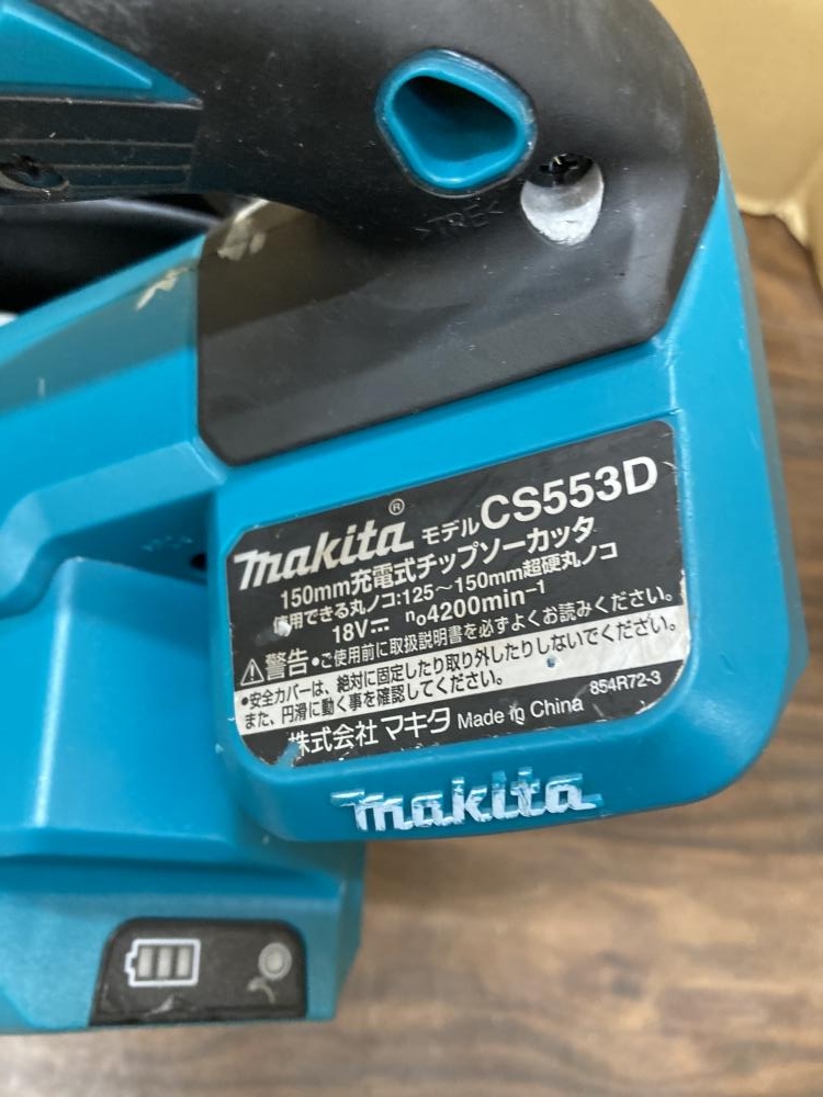 マキタ 150mm充電式チップソー CS553D 本体のみ ジャンク品の マキタ 150mm充電式チップソー CS553D 本体のみ ジャンク品の
