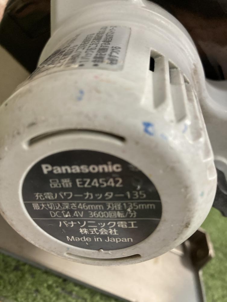 パナソニック 充電パワーカッター EZ4542 バッテリ×1、充電器の パナソニック 充電パワーカッター EZ4542 バッテリ×1、充電器の