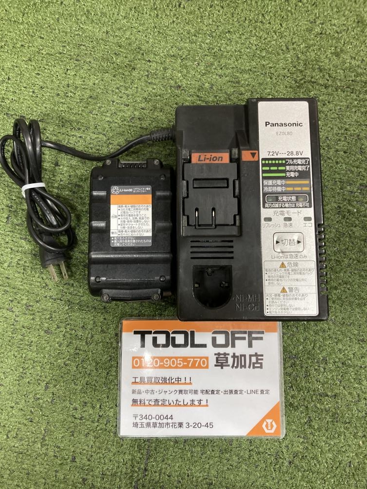 パナソニック 充電パワーカッター EZ4542 バッテリ×1、充電器の中古 