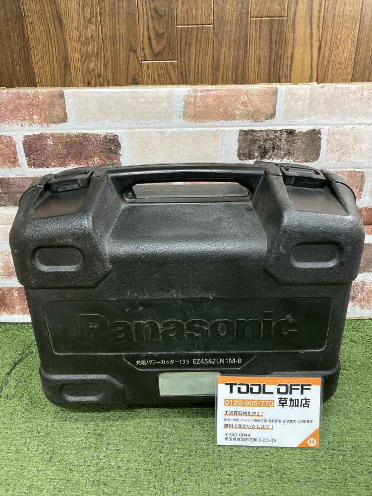 パナソニック 充電パワーカッター EZ4542 バッテリ×1、充電器の中古 
