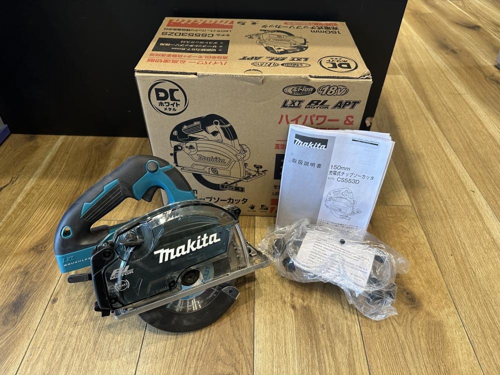 マキタ CS553DZ 充電式チップソーカッター 本体のみ【市川行徳店