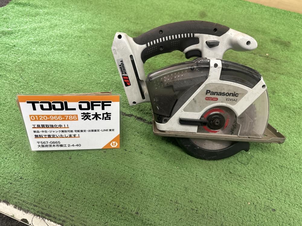 パナソニック Panasonic EZ45A2 マルノコ 中古品 本体のみ 14.4/18V 刃径135mm 【ハンズクラフト宜野湾店】 パナソニック Panasonic EZ45A2 マルノコ 中古品 本体のみ 14.4/18V 刃