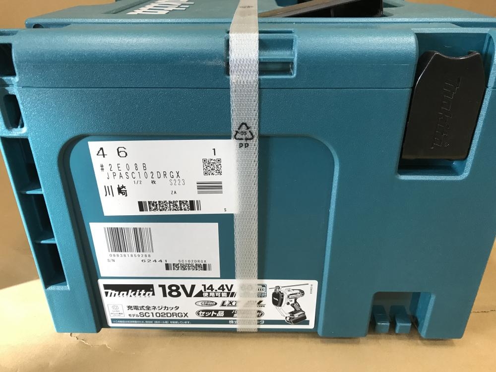 マキタ 18V充電式全ネジカッター SC102DRGXの中古 未使用品 《神奈川