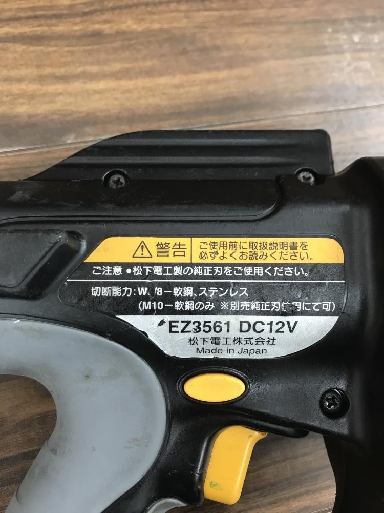 【売約済み】National 全ネジカッター EZ3561 『中古』 National 全ネジカッター EZ3561 バッテリ×3、充電器の中古 ジャンク