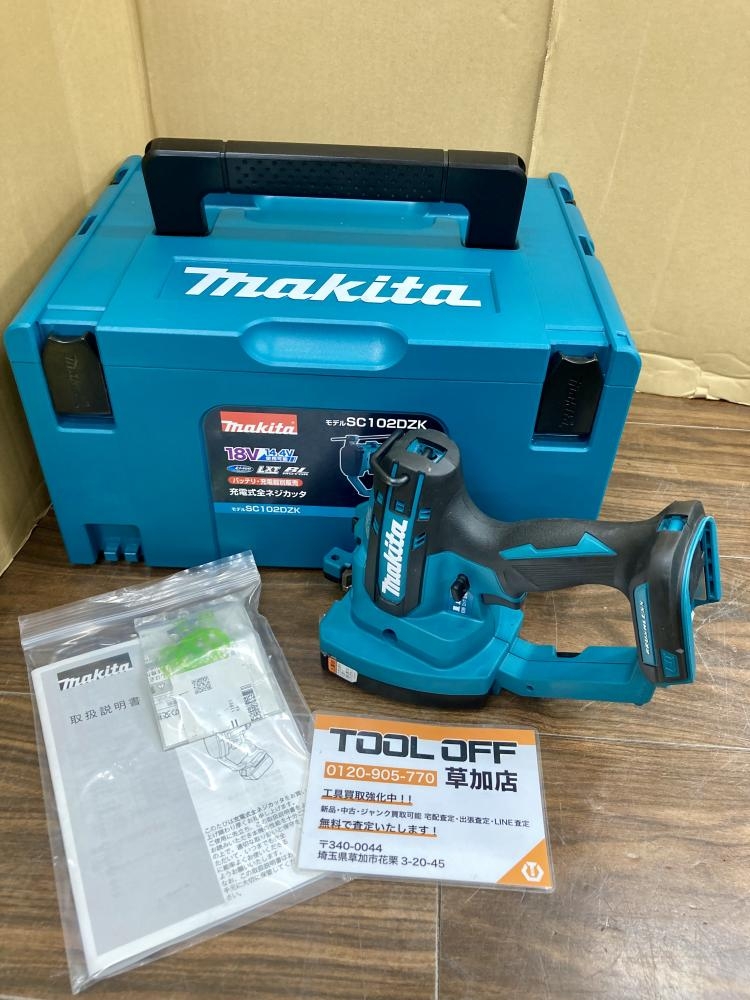 マキタ　全ネジカッタ　SC102D　中古品　本体+充電器+ケース マキタ 全ネジカッタ SC102D 中古品 本体+充電器+ケース
