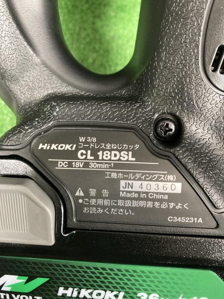 ハイコーキ コードレス全ねじカッタ CL18DSL LXPKZの中古 未使用品