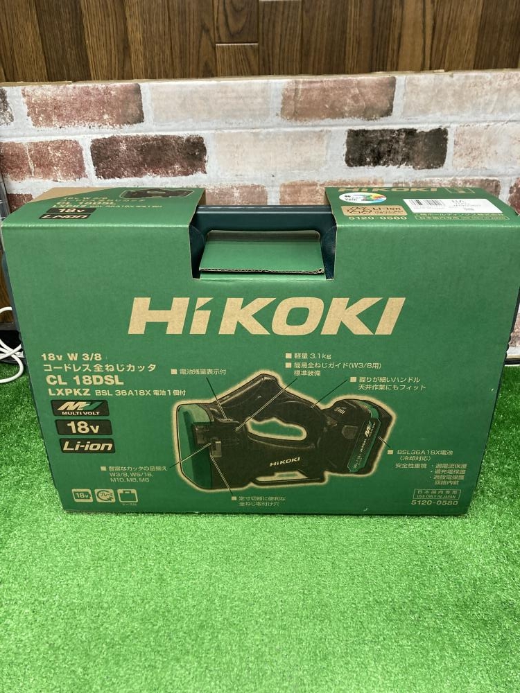 ハイコーキ コードレス全ねじカッタ CL18DSAL(LXPK) HiKOKI（ハイコーキ） CL18DA 18V コードレス全ねじカッタ【送料無料】