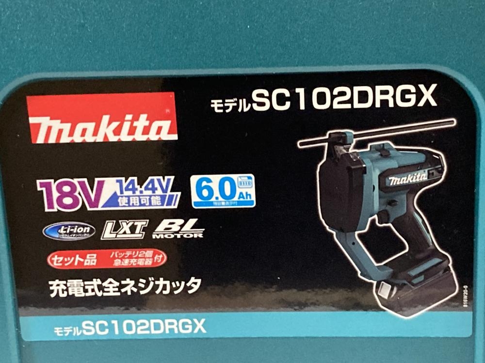 マキタ 18V充電式全ネジカッタ SC102DRGXの中古 未使用品 《神奈川 