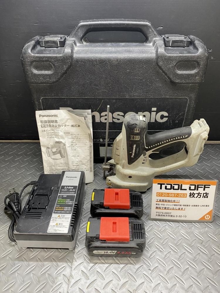 の中古 販売・通販のツールオフカテゴリー- 中古 ツールオフ の中古 販売・通販のツールオフカテゴリー- 中古 ツールオフ