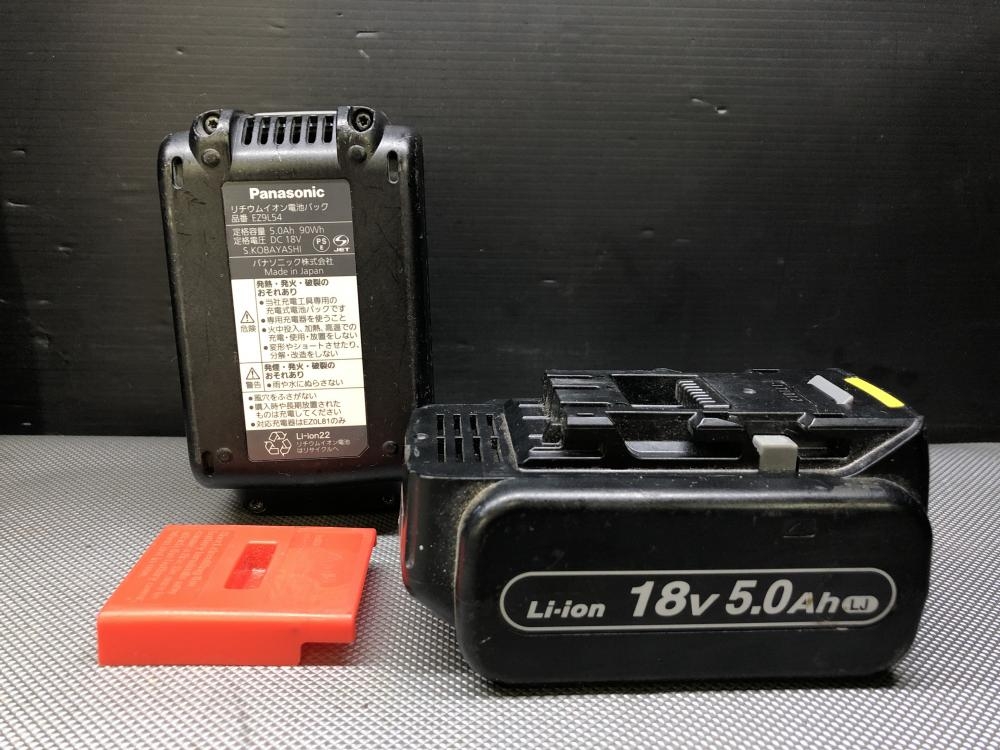 パナソニック Panasonic 充電全ネジカッター EZ45A8LJ2G-Bの中古 中古C
