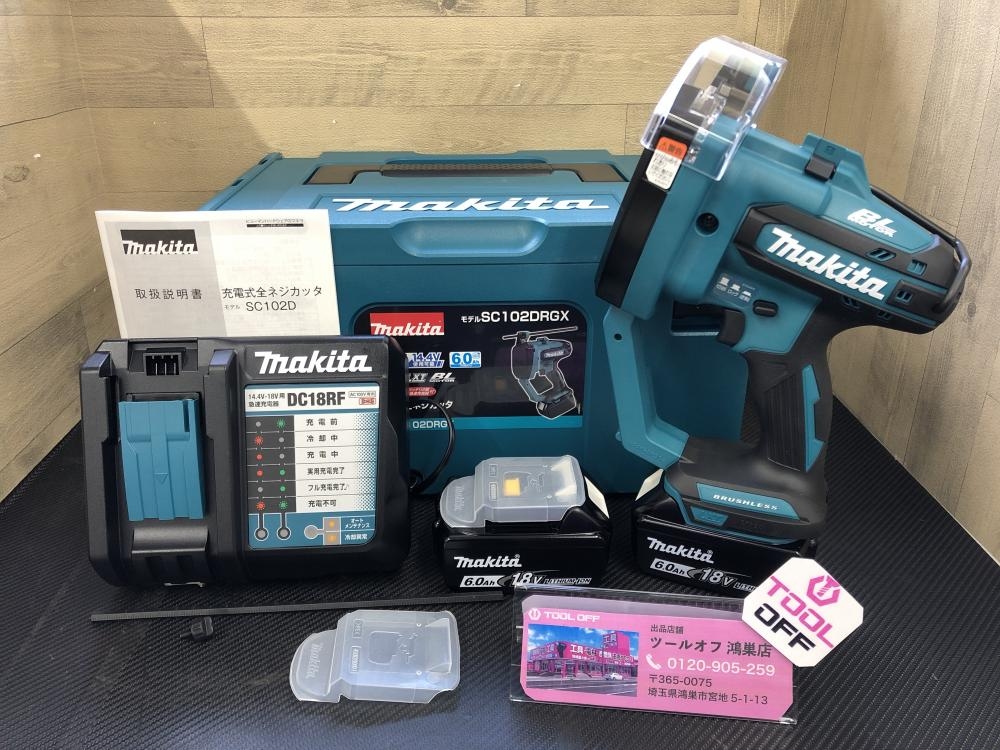 マキタ makita 充電式全ネジカッタ 全ねじ SC102DRGXの中古 未使用品