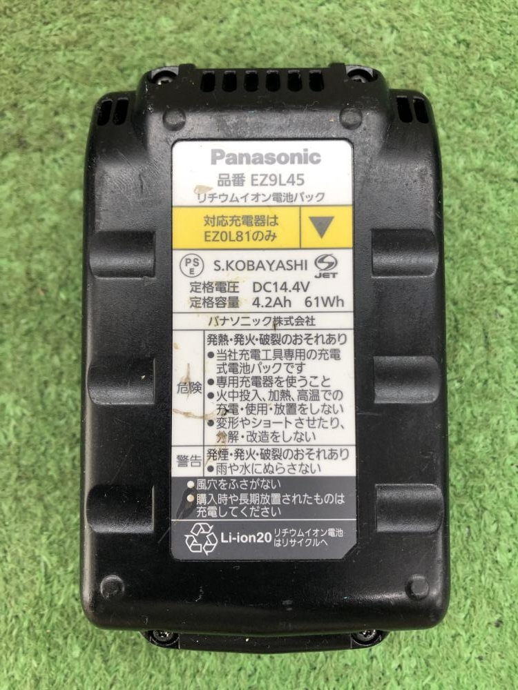 パナソニック Panasonic EZ4540 全ネジカッタ 中古品 バッテリ14.4V二個/充電器付き 【ハンズクラフト宜野湾店】 Panasonic パナソニック 充電全ネジカッター EZ4540の中古 中古C傷汚れ