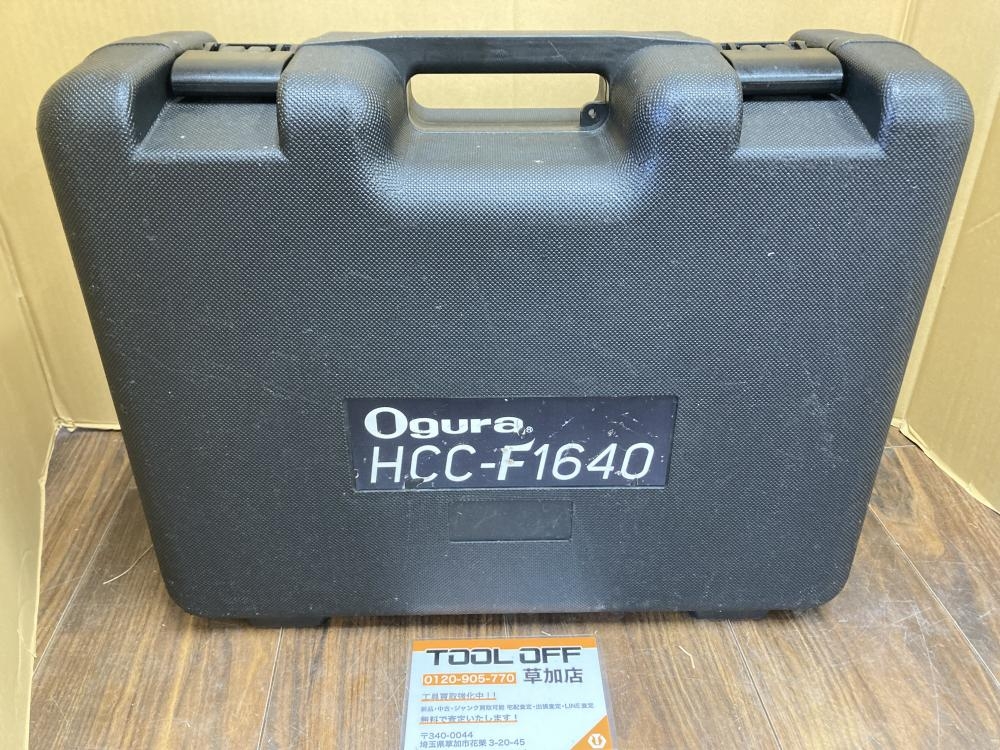 オグラ コードレス鉄筋カッター HCC-F1640の中古 中古C傷汚れ オグラ コードレス鉄筋カッター HCC-F1640の中古 中古C傷汚れ