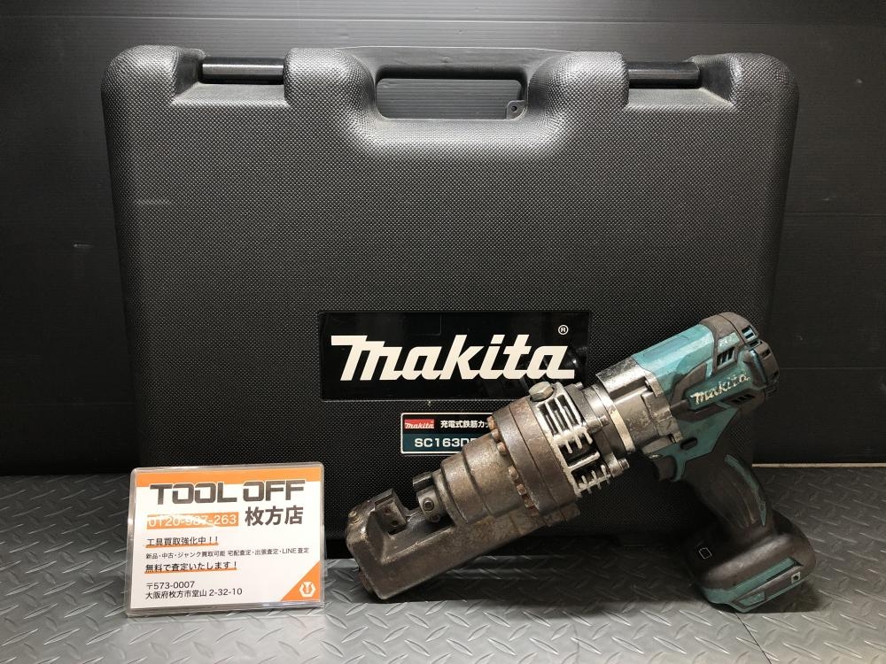 マキタ makita 充電式鉄筋カッタ SC163D 本体+ケースの中古 中古 マキタ makita 充電式鉄筋カッタ SC163D 本体+ケースの中古 中古