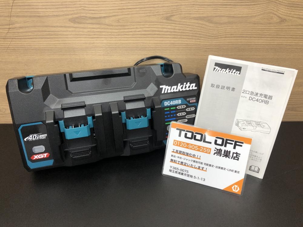 マキタ makita 2口急速充電器 DC40RBの中古 中古B使用感あり 《埼玉