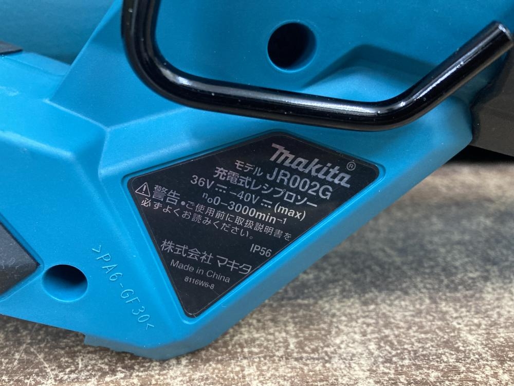 makita マキタ 充電式レシプロソー JR002GRDXの中古 未使用品 makita マキタ 充電式レシプロソー JR002GRDXの中古 未使用品