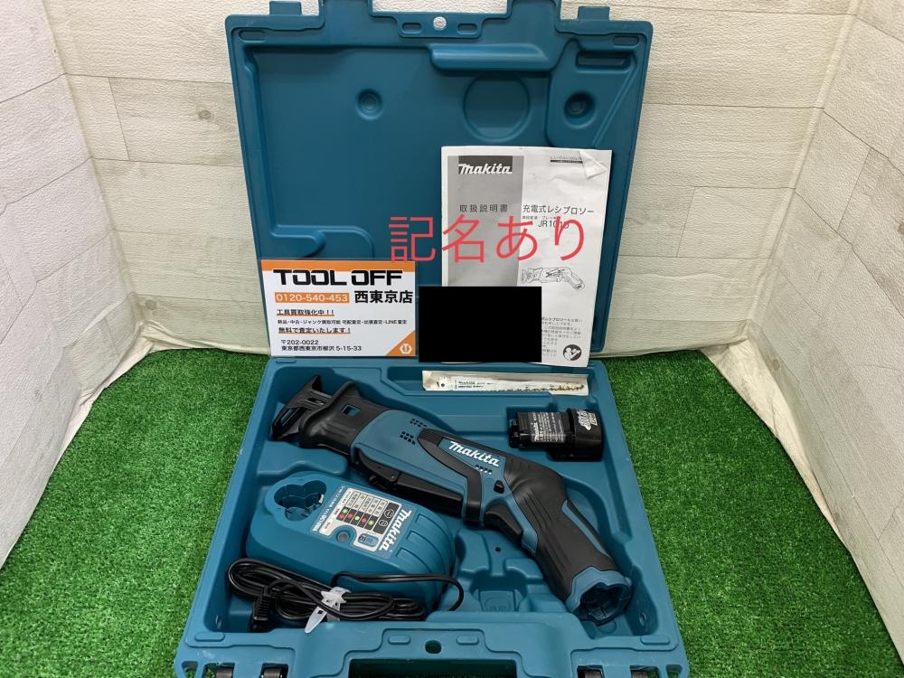 makita マキタ 10.8V充電式レシプロソー JR101D バッテリー×1/充電器 ...