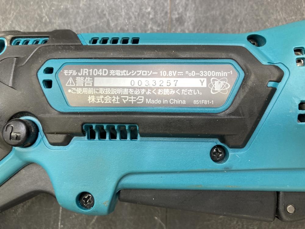 マキタ JR104DZ 充電式レシプロソー 10.8V(※本体のみ・バッテリ