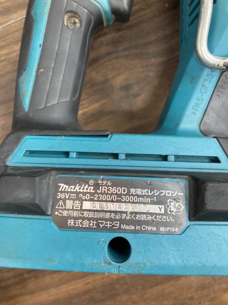 マキタ 充電式レシプロソー JR360DPG2の中古 中古C傷汚れあり マキタ 充電式レシプロソー JR360DPG2の中古 中古C傷汚れあり
