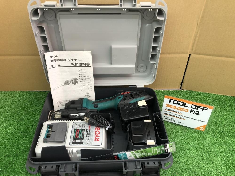 リョービ RYOBI 充電式レシプロソー BRJ-120の中古 中古B使用感あり 《千葉・柏》中古工具販売の専門店│ ツールオフ柏店  ｜中古工具販売のツールオフ