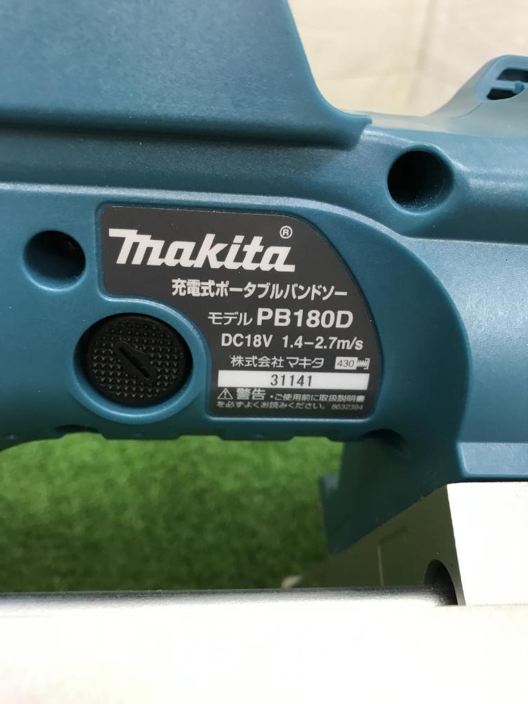 makita マキタ 充電式ポータブルバンドソー PB180D 本体のみの中古