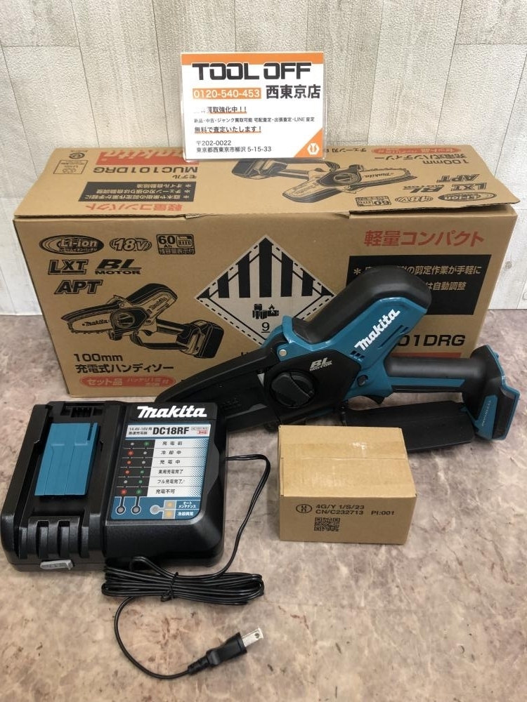 makita マキタ 100㎜充電式ハンディソー MUC101DRGの中古 未使用品