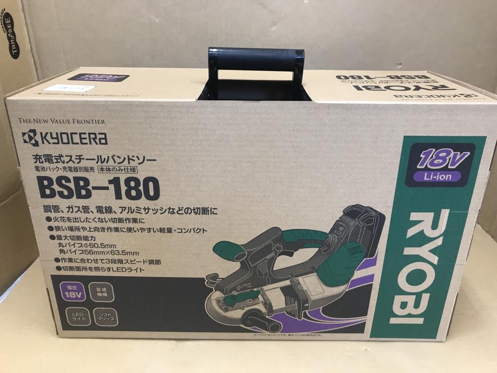 RYOBI リョービ 18V充電式スチールバンドソー BSB-180の中古 未 RYOBI リョービ 18V充電式スチールバンドソー BSB-180の中古 未
