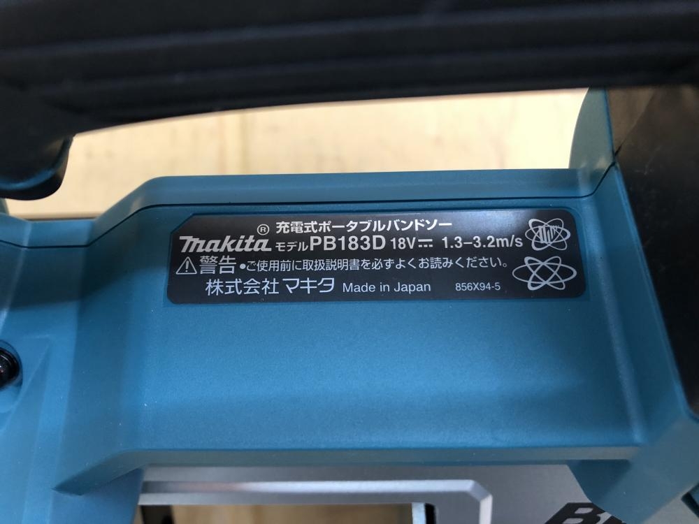 マキタ makita 充電式ポータブルバンドソー PB183DRGXの中古 未 マキタ makita 充電式ポータブルバンドソー PB183DRGXの中古 未