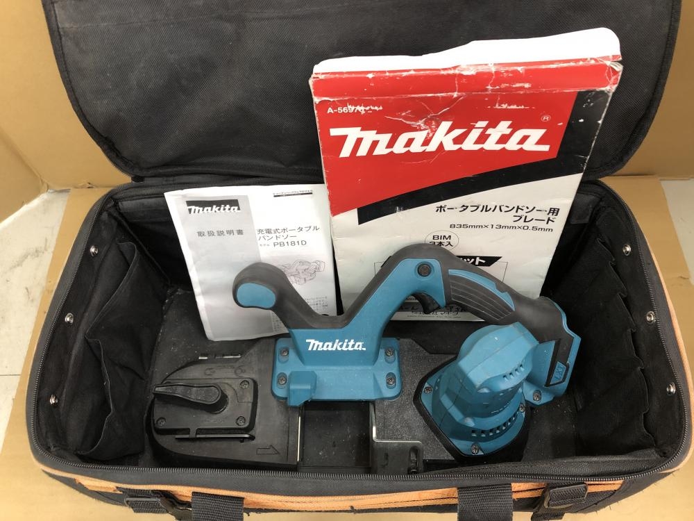 [送料無料] ◆makita マキタ 充電式ポータブルバンドソー PB181D 18V 切断機 電動工具 本体のみ◆