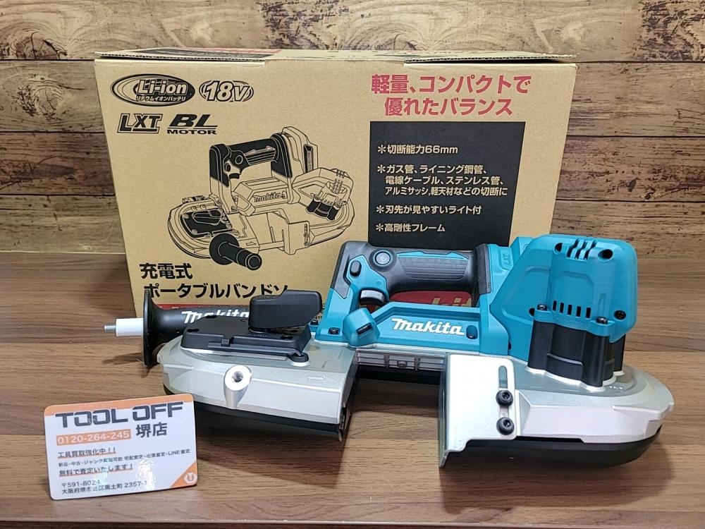 マキタ makita 18V充電式ポータブルバンドソー PB183DZの中古 未 マキタ makita 18V充電式ポータブルバンドソー PB183DZの中古 未