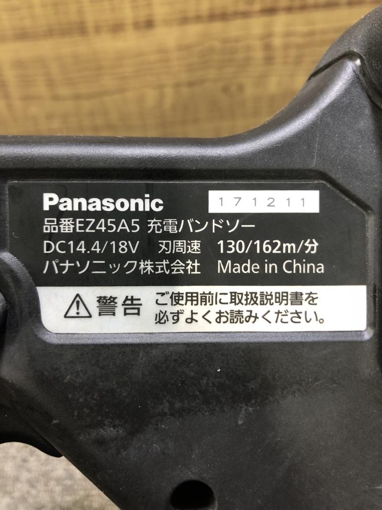 Panasonic 充電バンドソー EZ45A5の中古 中古C傷汚れあり 《千葉・市原