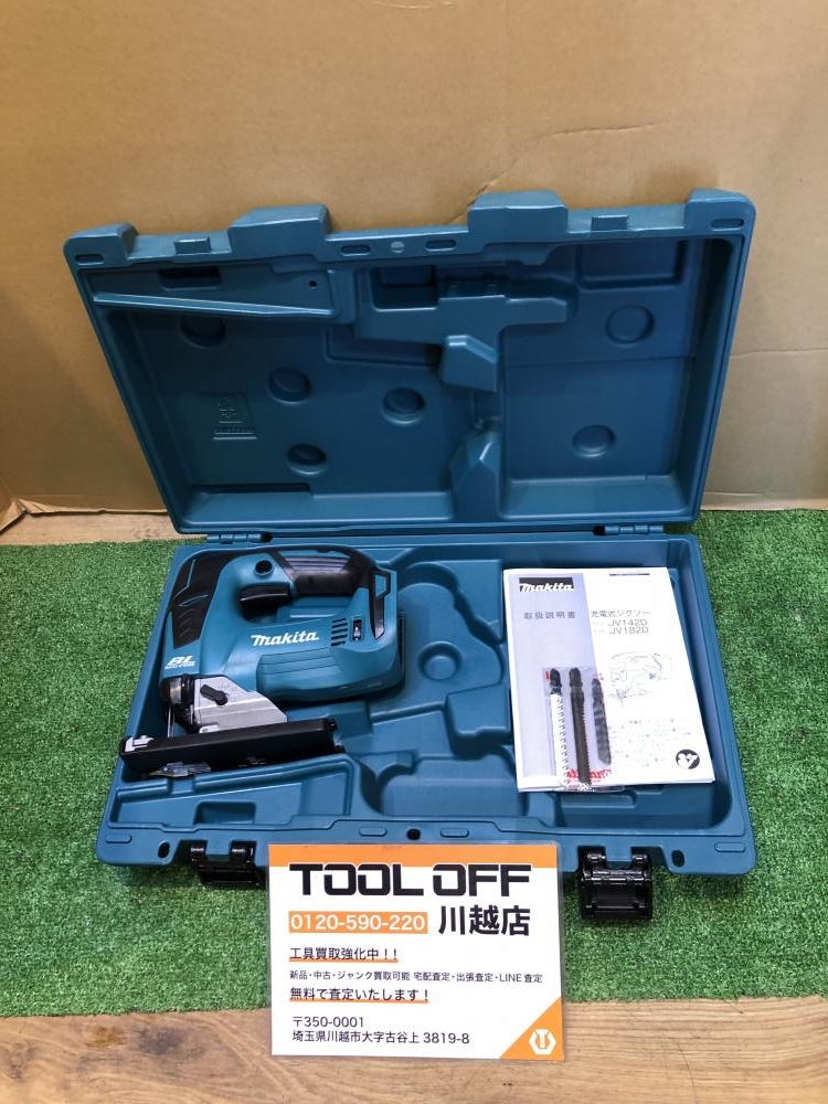 マキタ makita 充電式ジグソー JV182DZKの中古 未使用品 《埼玉・川越