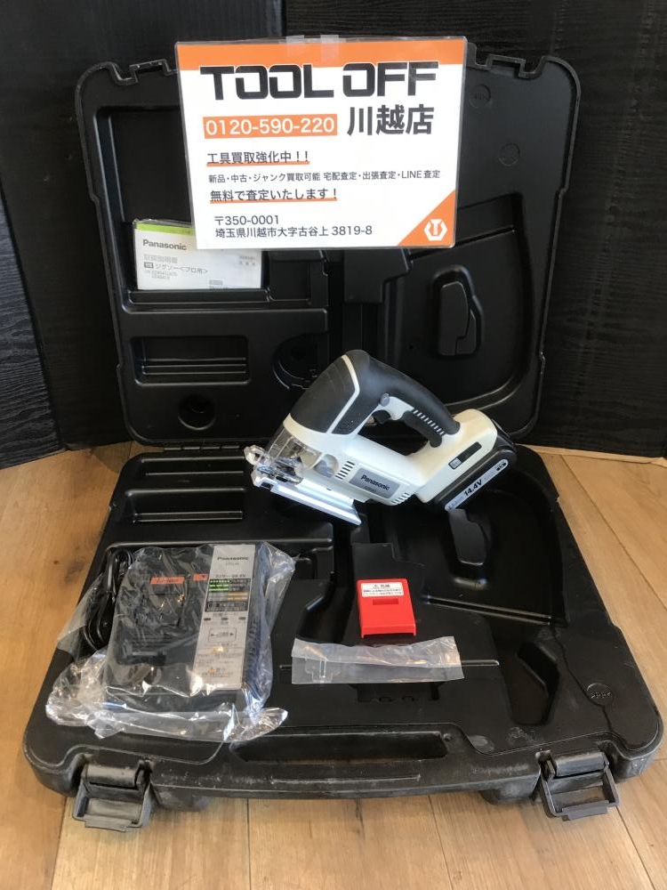 パナソニック Panasonic 充電ジグソー EZ4541LN1S-Bの中古 中古A(美品) 《埼玉・川越》中古工具販売の専門店│ ツールオフ川越店  ｜中古工具販売のツールオフ