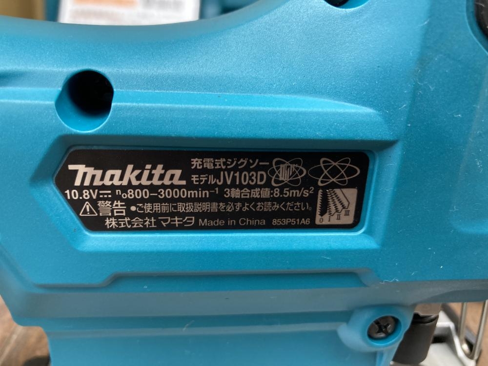 マキタ 充電式ジグソー JV103DSHの中古 中古C傷汚れあり 《埼玉・草加 