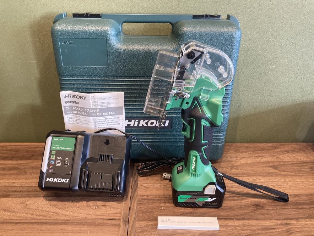 HiKOKI ハイコーキ 30mmコードレスナイフカッタ CK18DSAL(LXPK)の中古 