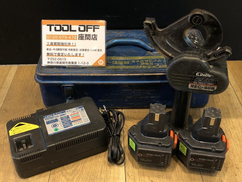 泉精器 14.4V充電式ケーブルカッタ REC-50Bの中古 ジャンク 《神奈川 泉精器 14.4V充電式ケーブルカッタ REC-50Bの中古 ジャンク 《神奈川