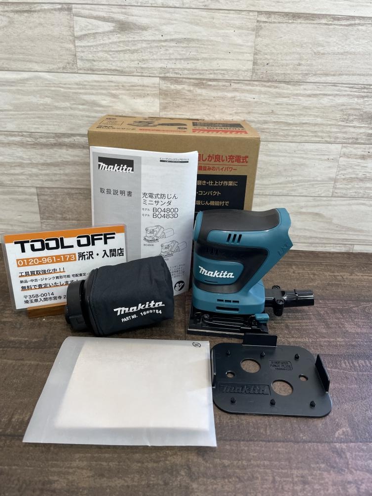 makita マキタ 充電式防じんミニサンダ BO480DZの中古 未使用品 《埼玉