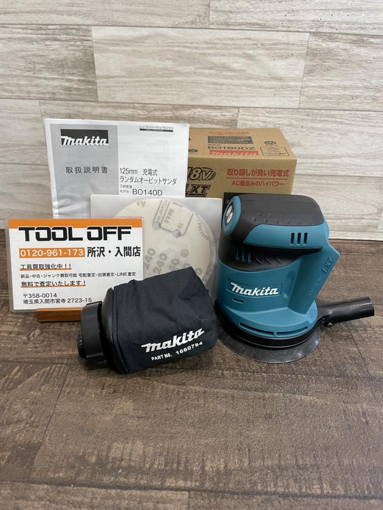 マキタ makita 充電式オービットサンダ BO180DZの中古 未使用品 《埼玉