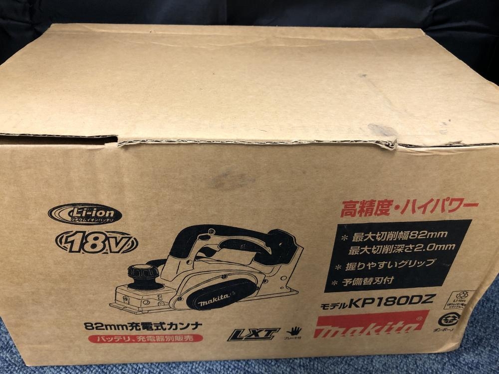 マキタ 82mm 18V充電式カンナ KP180DZの中古 未使用品 《神奈川 マキタ 82mm 18V充電式カンナ KP180DZの中古 未使用品 《神奈川
