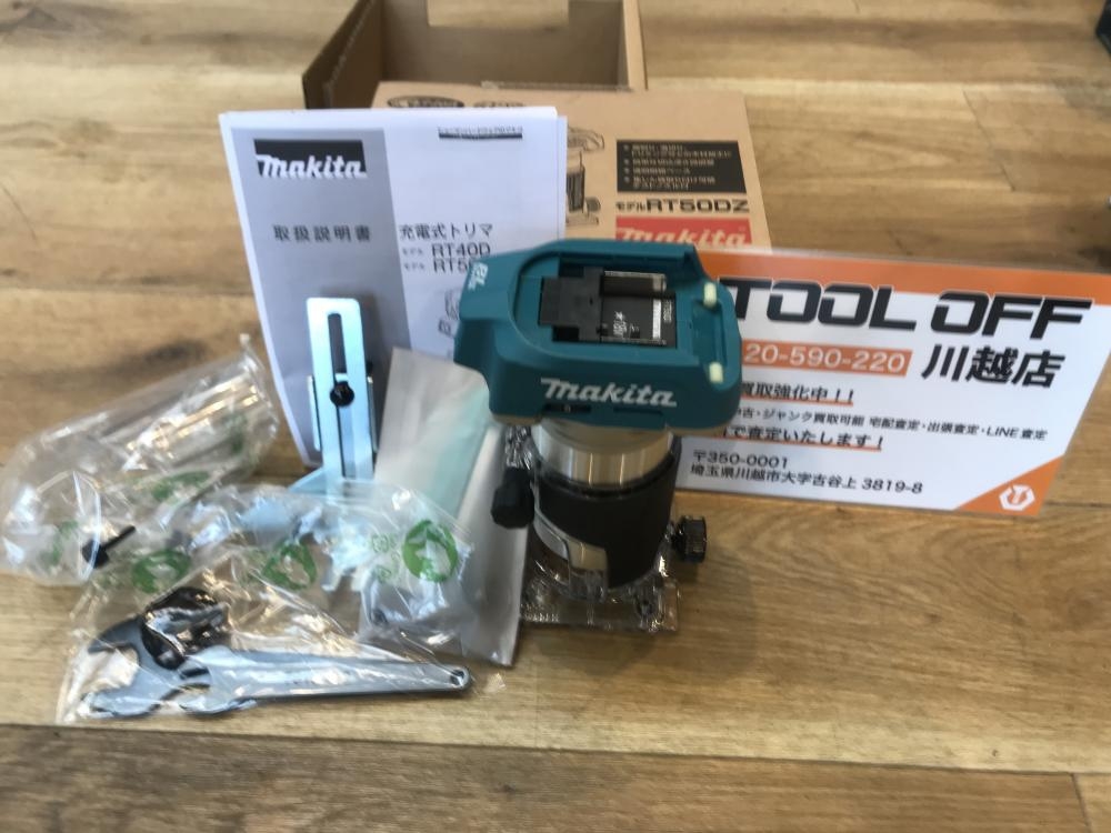 マキタ makita 充電式トリマ RT50DZの中古 未使用品 《埼玉・川越 ...