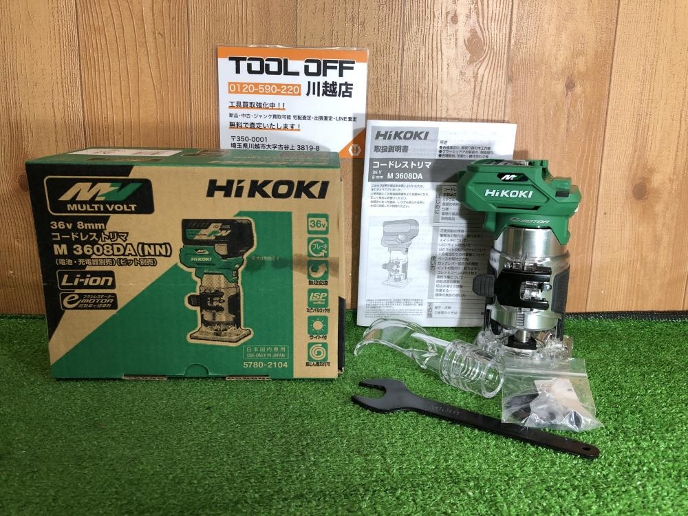 Hikoki ハイコーキ 36vコードレストリマー M3608DA (NN) （HiKOKI 36V 