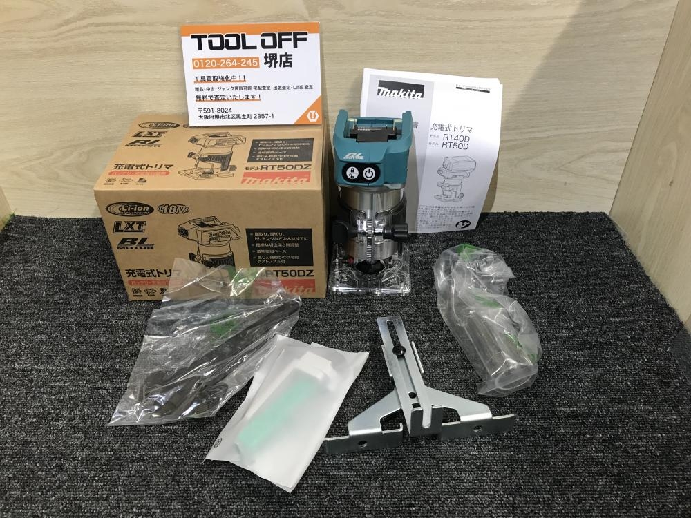 makita マキタ 充電式トリマ 本体のみ 18V RT50DZの中古 未使用品