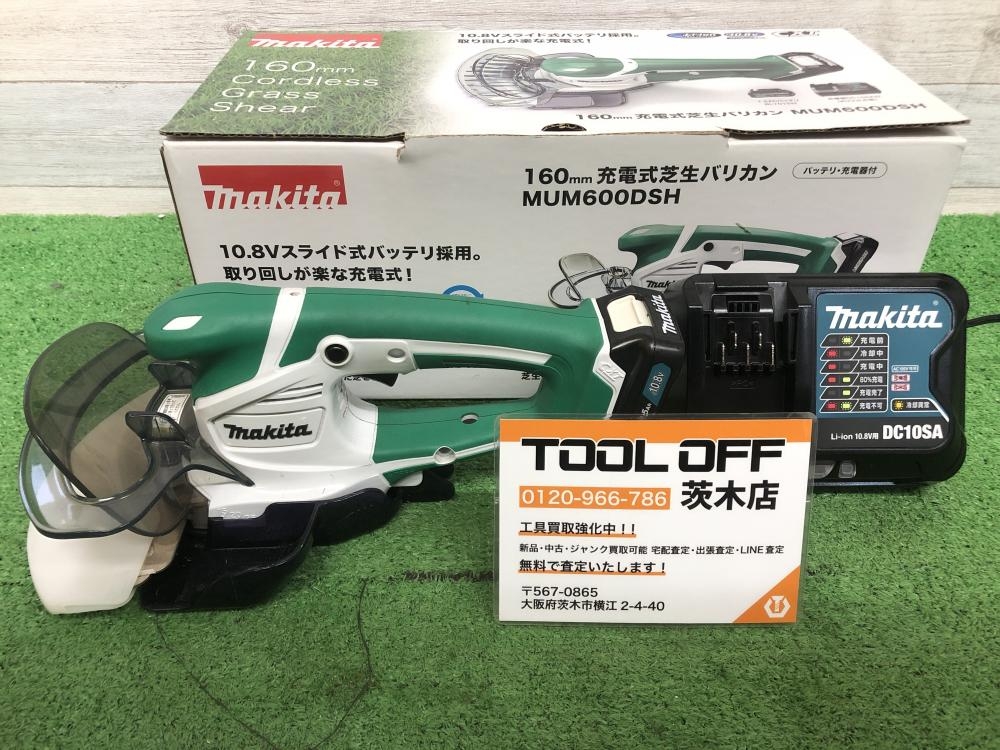 makita 160mm充電式芝生バリカン MUM600DSH-