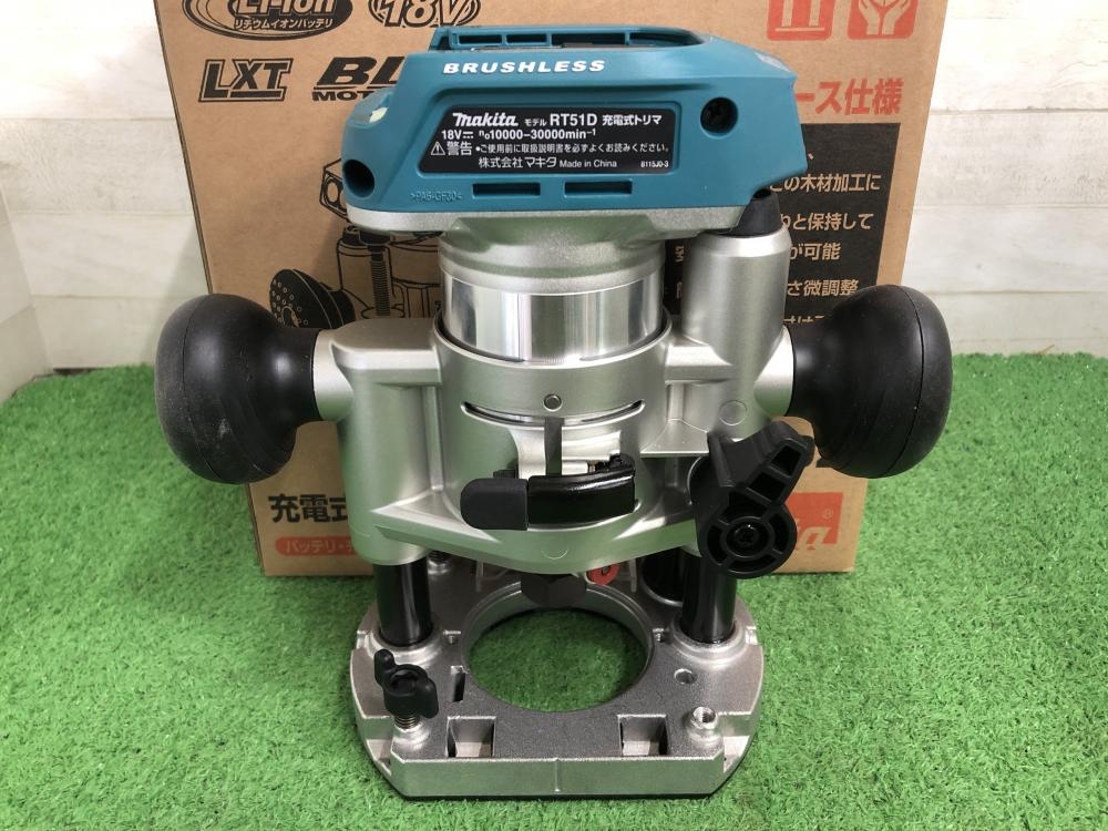 makita マキタ 充電式トリマ RT51DZの中古 未使用品 《大阪・茨木》中古工具販売の専門店│ ツールオフ茨木店 ｜中古工具販売のツールオフ